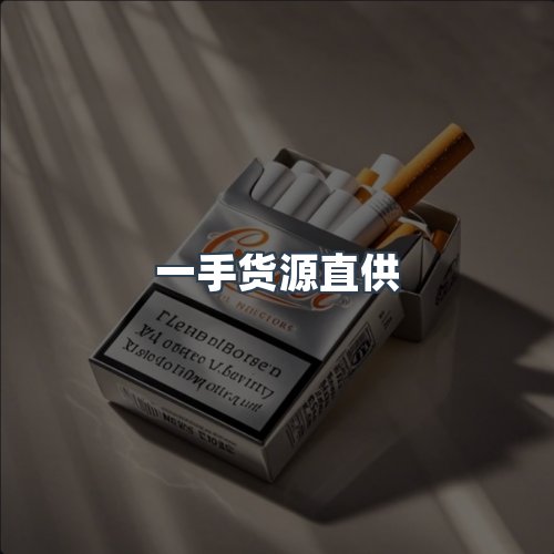 服务优势